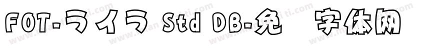 FOT-ライラ Std DB字体转换